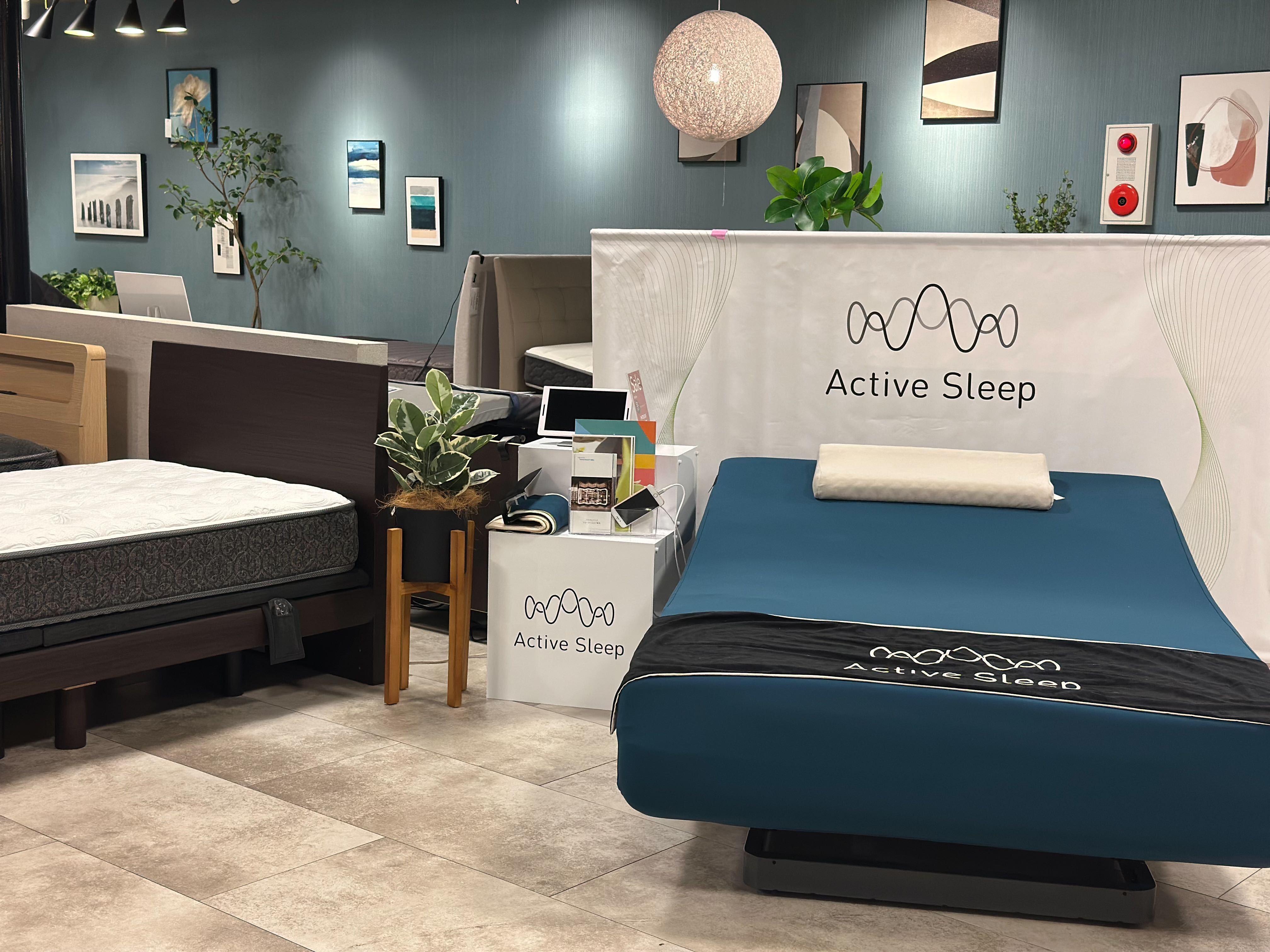 愛知県一宮市に「眠りの専門店 nemurie(ネムリエ)」が 6月20日(土