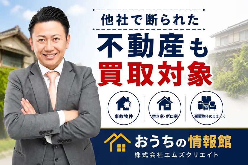 店長藤田