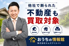 店長藤田