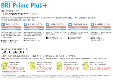 サービス