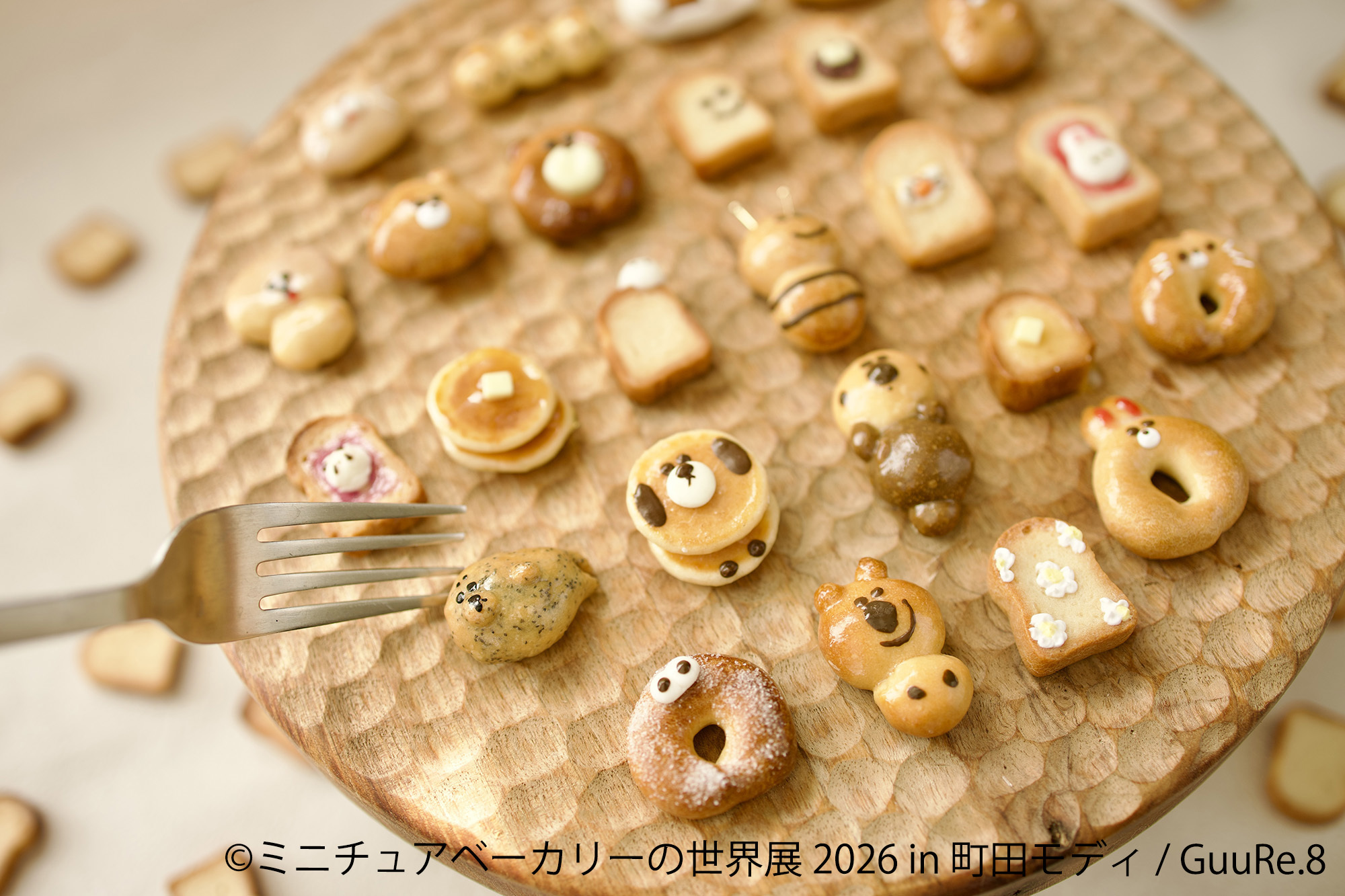 町田エリア初！“本物そっくり”なパン＆スイーツ作品が集結
