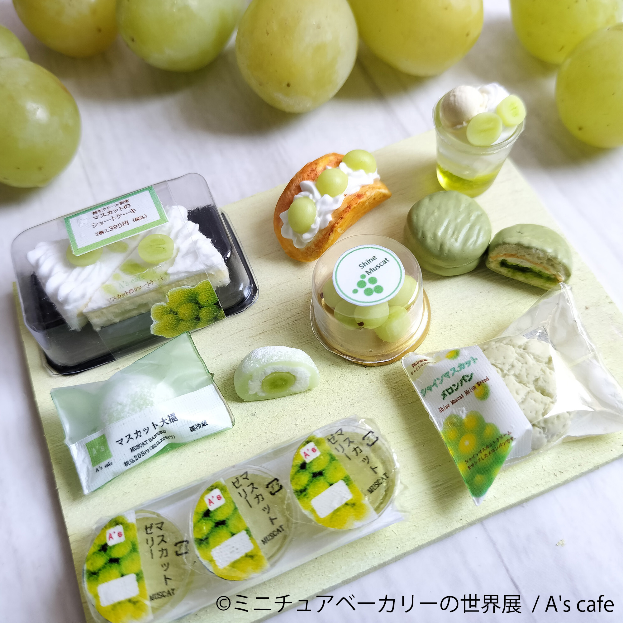 町田エリア初！“本物そっくり”なパン＆スイーツ作品が集結