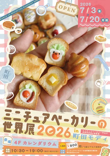 キービジュアル(縦)
