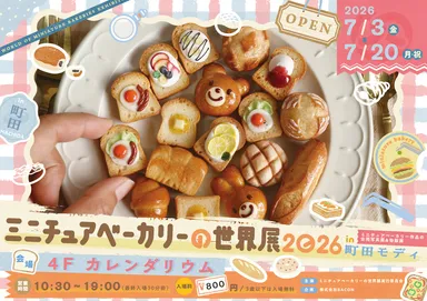 キービジュアル(横)