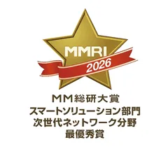 ＭＭ総研大賞2026