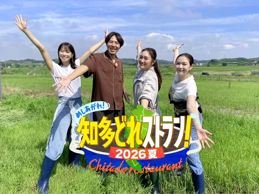 代表カット