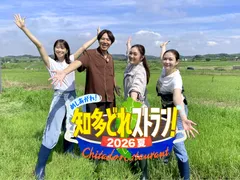 代表カット