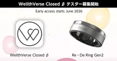 WellthVerse Closed β テスター募集開始