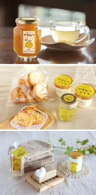 やまみつ おみやげ商品