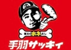 R&Iカンパニーリミテッド株式会社のロゴ