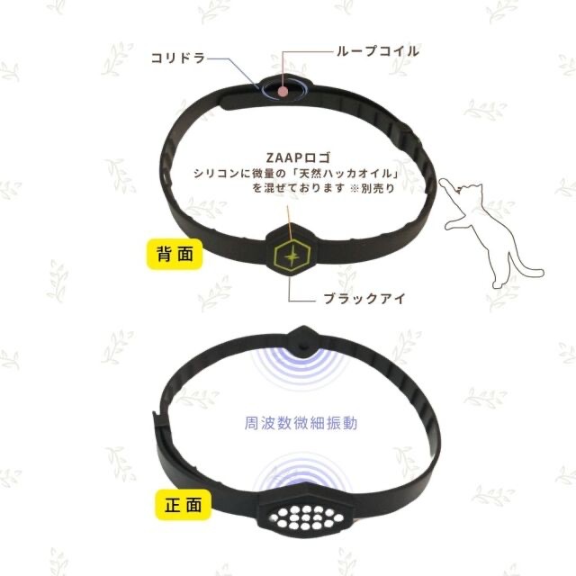 健康アクセサリー 黒い円形パーツ 約80個（以上） 日本の宝を発掘する”視点から、株式会社ボルテックスの ものづくりに