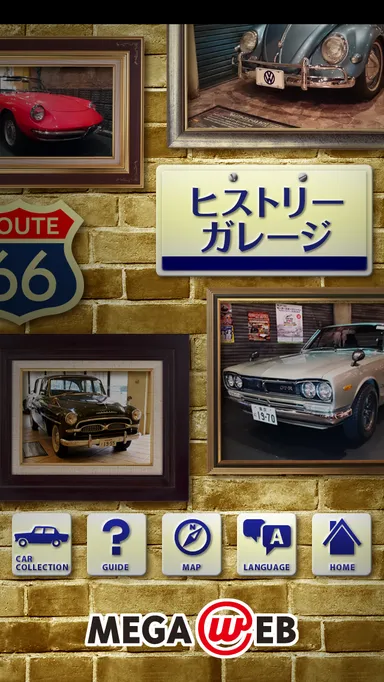 アプリイメージ