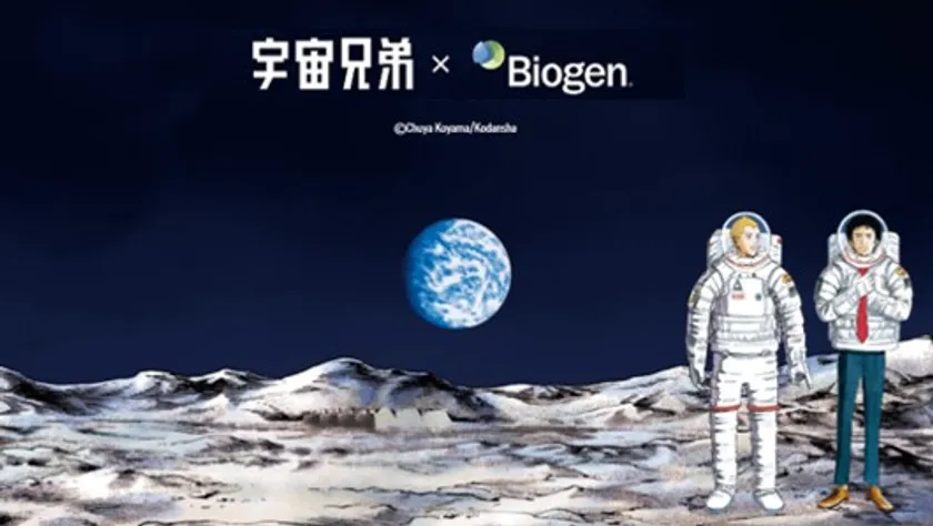 「宇宙兄弟×バイオジェン」キャンペーン