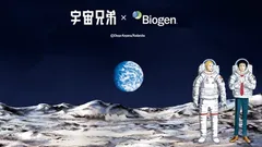 「宇宙兄弟×バイオジェン」キャンペーン