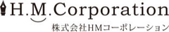 株式会社HMコーポレーション