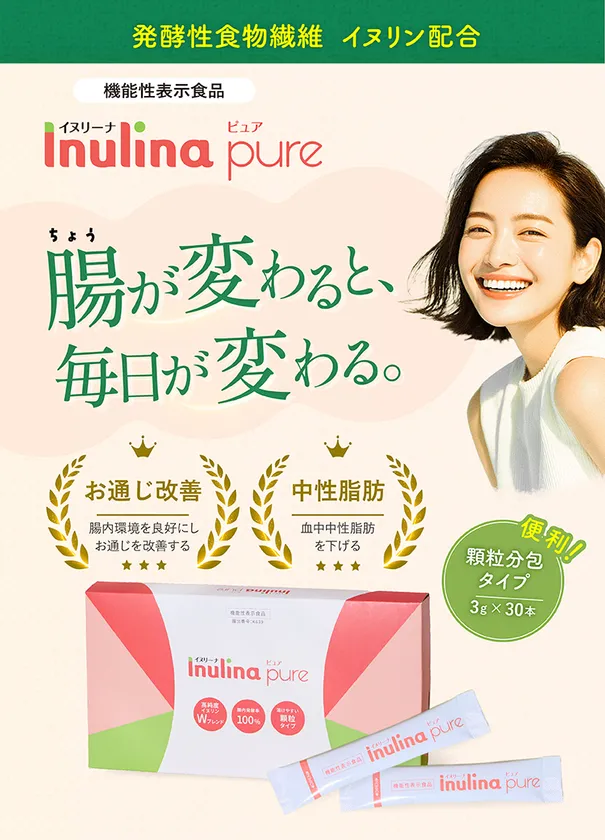 定期コース初回55%OFF