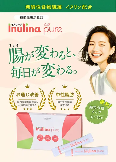 定期コース初回55％OFF