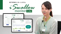 iSwallow monitor：Lite(スタンドアローン 簡易測定版)が新発売