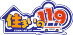 アーティファクトコンサルティング株式会社のロゴ