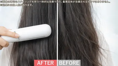 前髪やうねり髪のスタイリングに対応