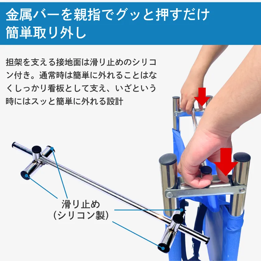 ひろげてストレッチャー10