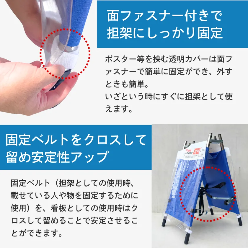 ひろげてストレッチャー11