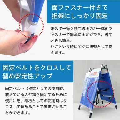 ひろげてストレッチャー11
