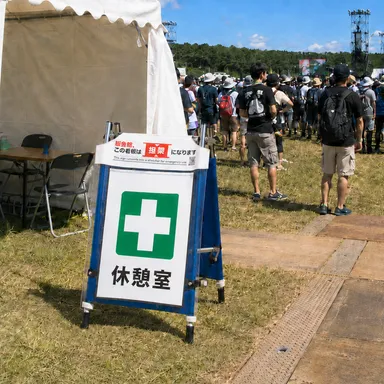 ひろげてストレッチャー06