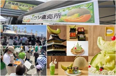 常総メロンフェス2026