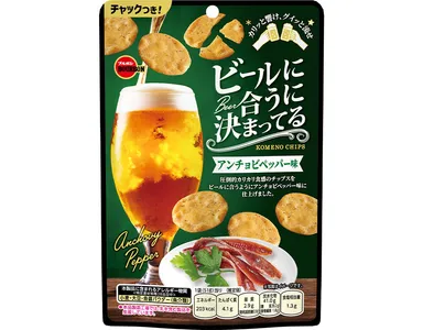 ビールに合うに決まってる アンチョビペッパー味