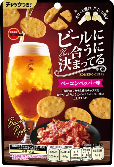 ビールに合うに決まってる ベーコンペッパー味