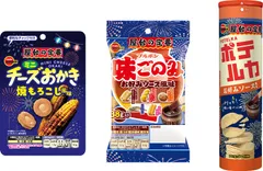夏だけの楽しい味わい“屋台の定番”シリーズ