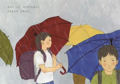 《中面開き画像1》