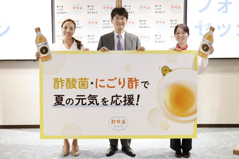 【セミナー開催レポート】
夏本番目前!酷暑が招く「免疫バテ」と、
昔ながらの知恵「にごり酢」の力を解説
~「夏にお酢」は体からのサインだった
キユーピー直伝の3分テクニックも公開~