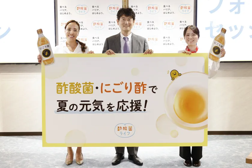 酢酸菌・にごり酢で夏の元気を応援！