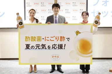 酢酸菌・にごり酢で夏の元気を応援！