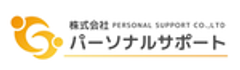 株式会社パーソナルサポートのロゴ