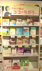 「朝時間.jp」編集部が監修する初の朝活本フェア