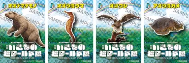 「いきもの超ワールド展」いきものステッカー１