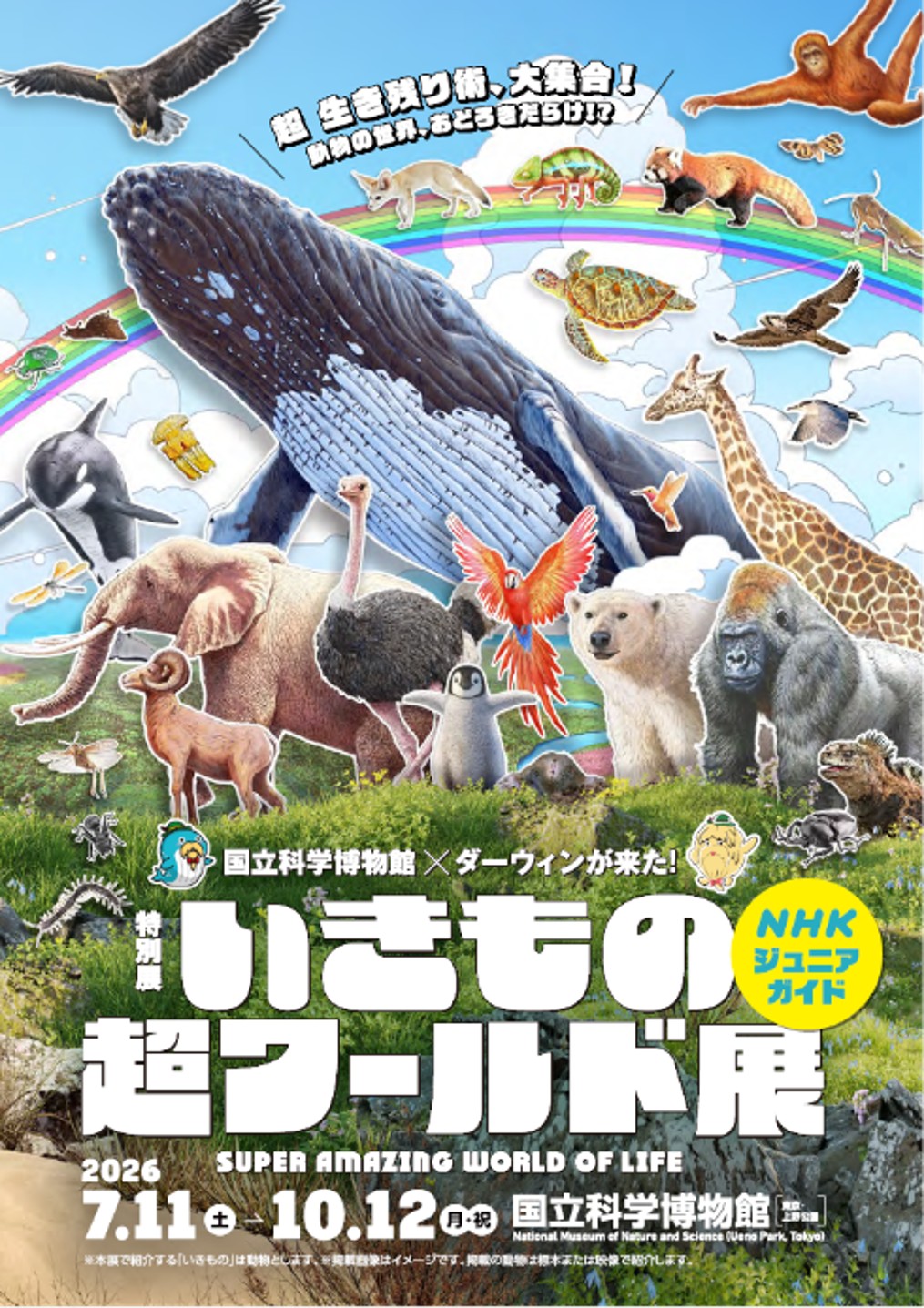 画像3