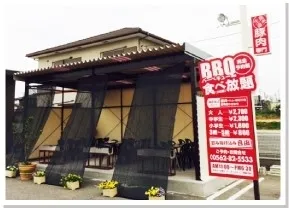 大府店BBQ場イメージ