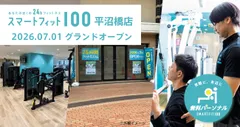 相鉄線平沼橋駅徒歩1分の好立地。2026年7月1日グランドオープン
