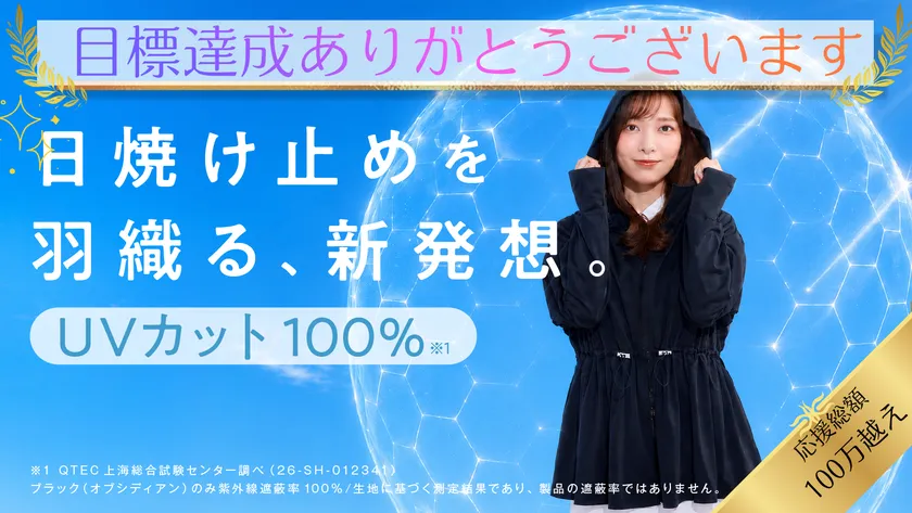 トップ画像