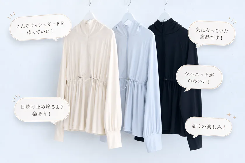 コメント