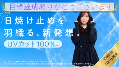 トップ画像
