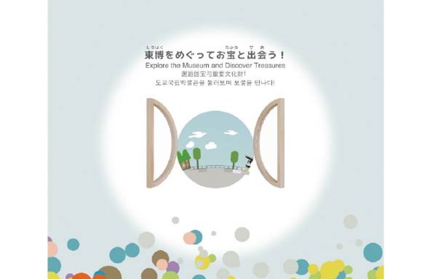 画像8