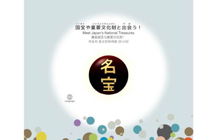 画像9