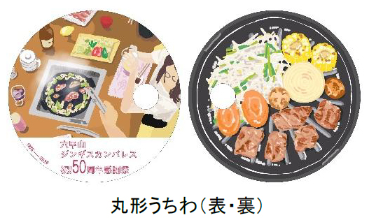 画像8