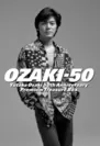 尾崎豊『OZAKI・50』