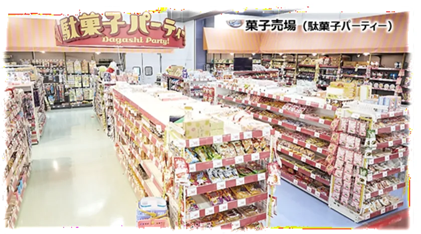 菓子売場※画像はイメージ図です